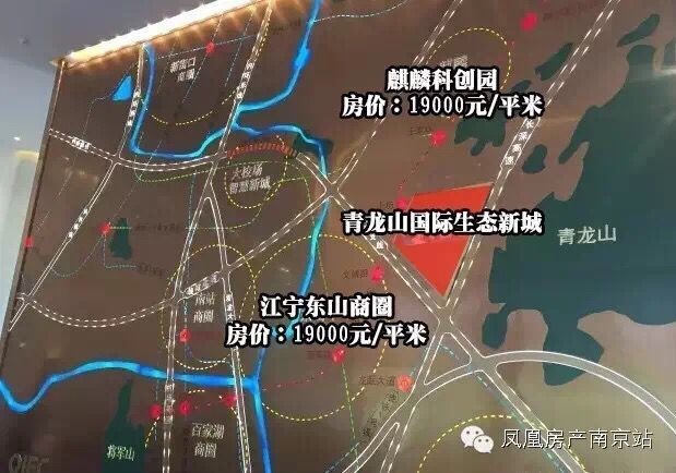 青龙山地价超1万9 六合宅地流拍南京青龙山国际生态新城总占地面积约
