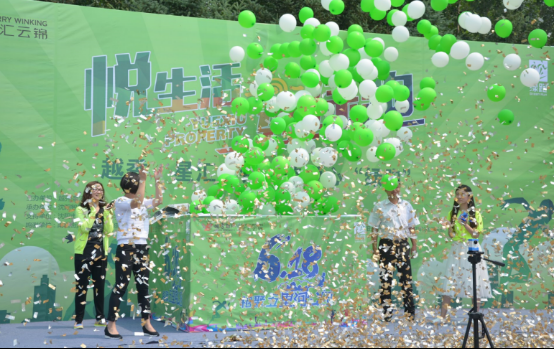 云锦公益 绿跑 圆满收官 绿色公益 不再是口号