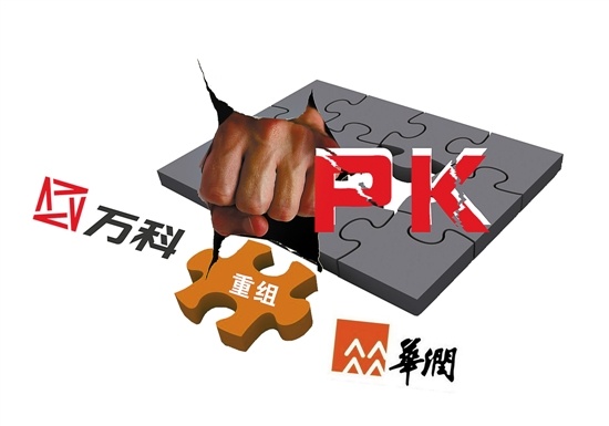 万科新主到底是谁 答案还要再等两个月-佛山楼