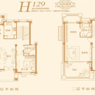 别墅H129一层二层户型