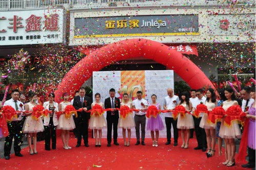 十店同开 百店同庆--金乐家地产 --凤凰房产天津