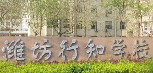 考复读,再来一次选择人生的机会 --凤凰房产潍坊