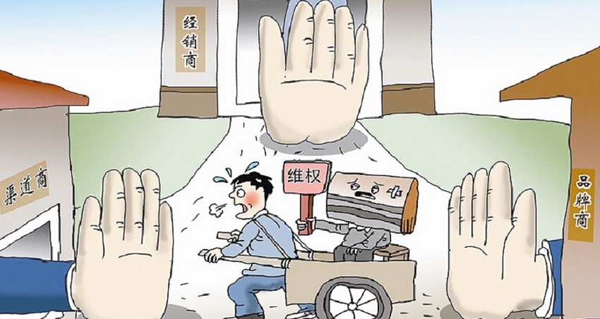 评论:业主维权 应从消极走向积极 --凤凰房产青