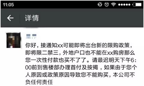 莫斯科人均绿地面积_人均面积不超过(3)