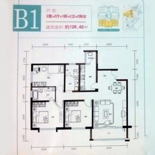 二期B1户型