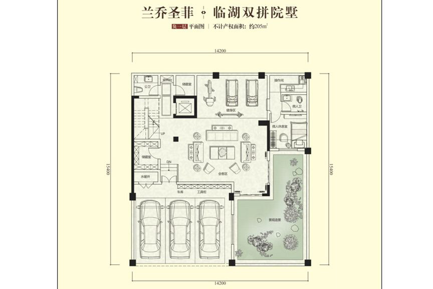 万科·荣成兰乔圣菲户型图