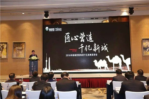 再次津门发力!新城37.4亿夺天津宝坻城南政务