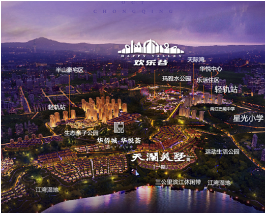 从魔都到重庆 只有一座华侨城的距离 --凤凰房