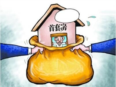 买房注意!首套房证明去哪儿开?三大注意事项必