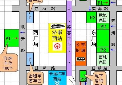 十一从济南西站出行?济南交警发布西站出行攻略(图)