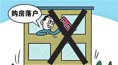 今起杭州二套房首付提至五成 并暂停购房落户