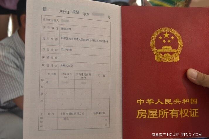 假房产证骗15万 沉迷于奢华生活只为享乐挥霍