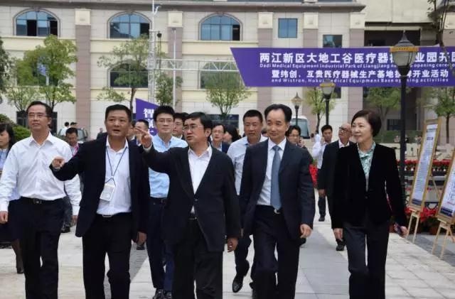 行业 活动  两江新区管委会,北碚区人民政府等相关领导和来自国内外70