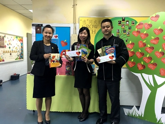 全球服务月 希尔顿逸林志愿活动助力改善社区