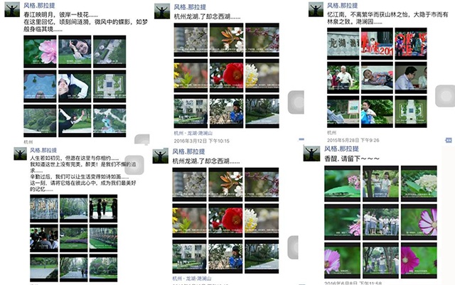 一心想做扫地僧 却因微信里3000多张照片火遍