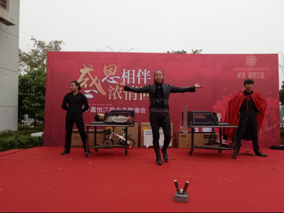 悦来·嘉悦江庭业主生日答谢会温馨落幕 共同