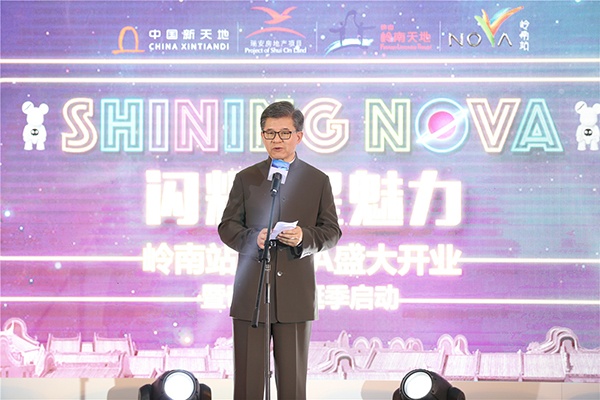 开业 佛山最潮购物中心完美亮相 --凤凰房产广州