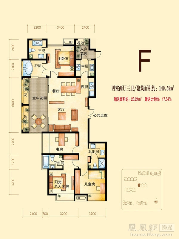 北城国际花园洋房户型图