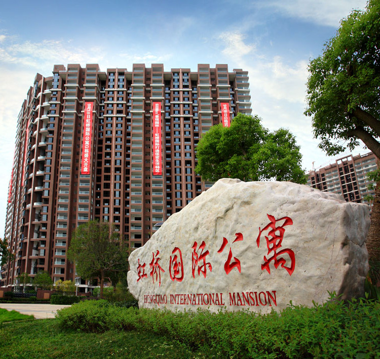 虹桥国际公寓,虹桥国际公寓3室2厅135㎡户型图,朝向-宜昌凤凰网房产