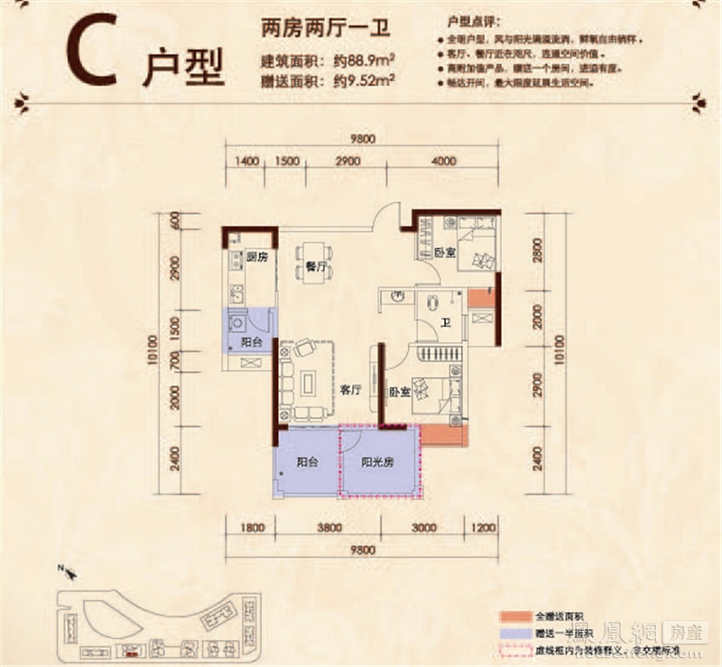 海锦香槟小镇户型图