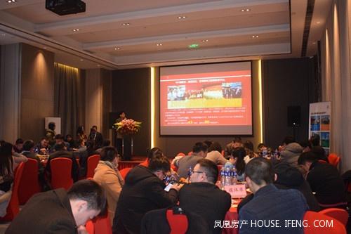 1月25日纵联别墅枫语墅置业媒体见面圆满落买项目便宜如何图片