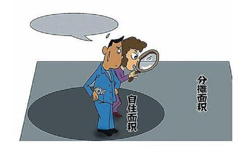 购房必看:公摊面积知多少 --凤凰房产青岛