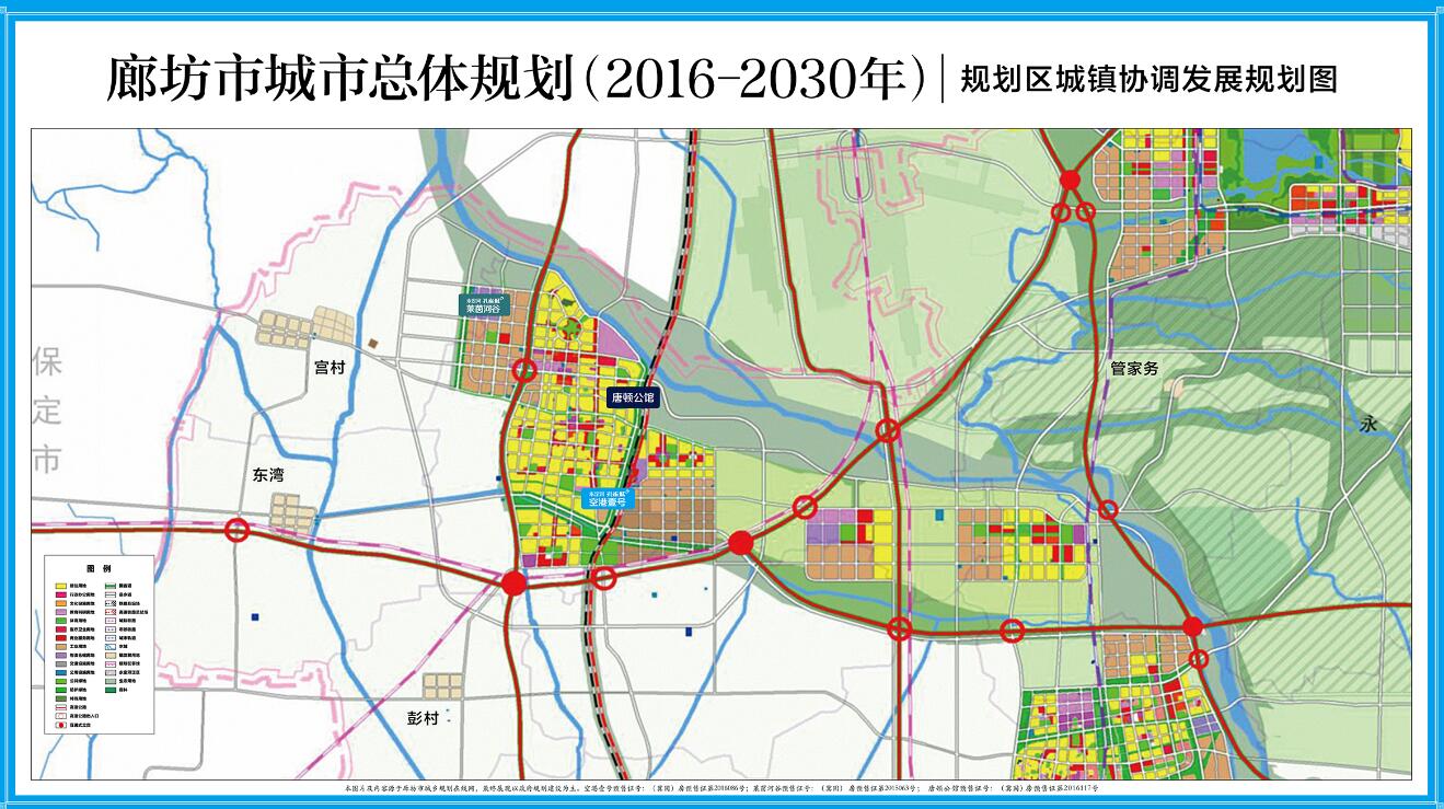 永定河孔雀城唐顿公馆规划图3