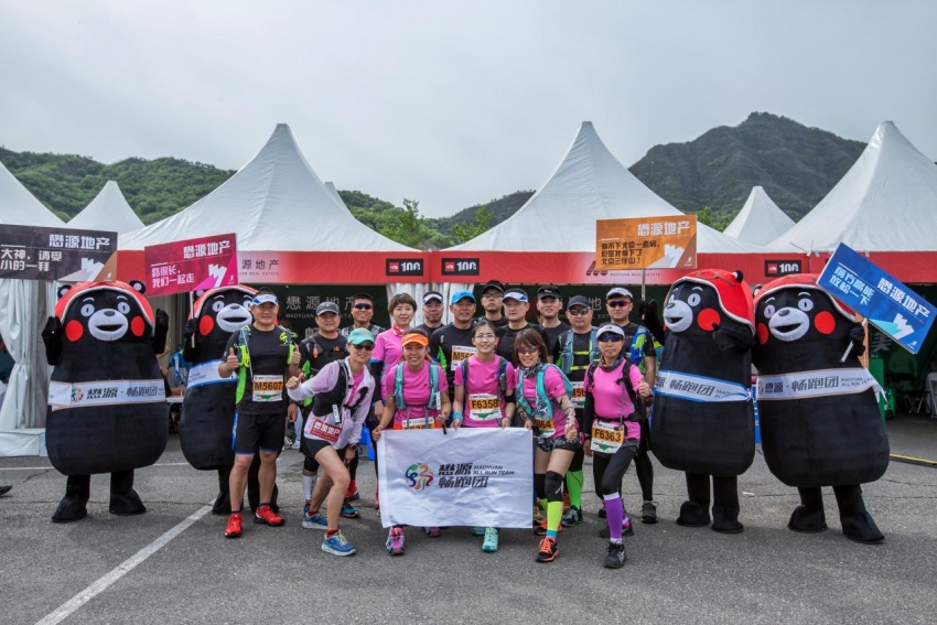 懋源畅跑团成功挑战TNF100北京国际越野跑挑