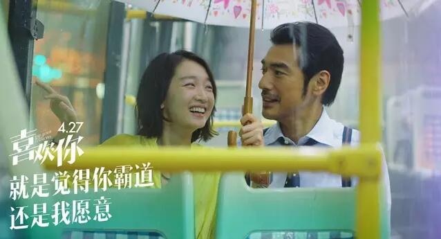 我们买好电影票,让电影院成为喜欢你的表白圣