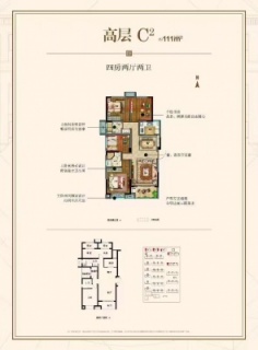 高层C2