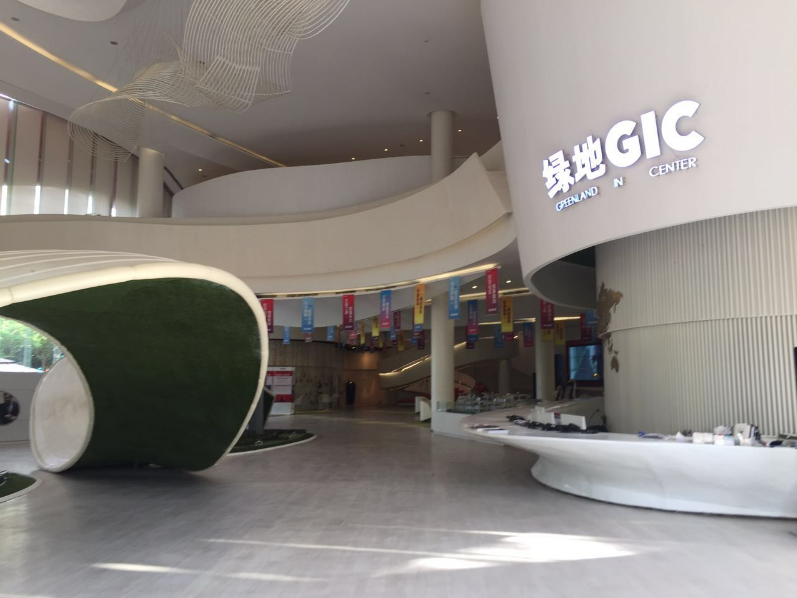 绿地gic售楼部现场实景