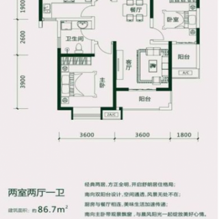 86.7平户型图