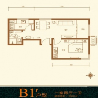 B1’户型