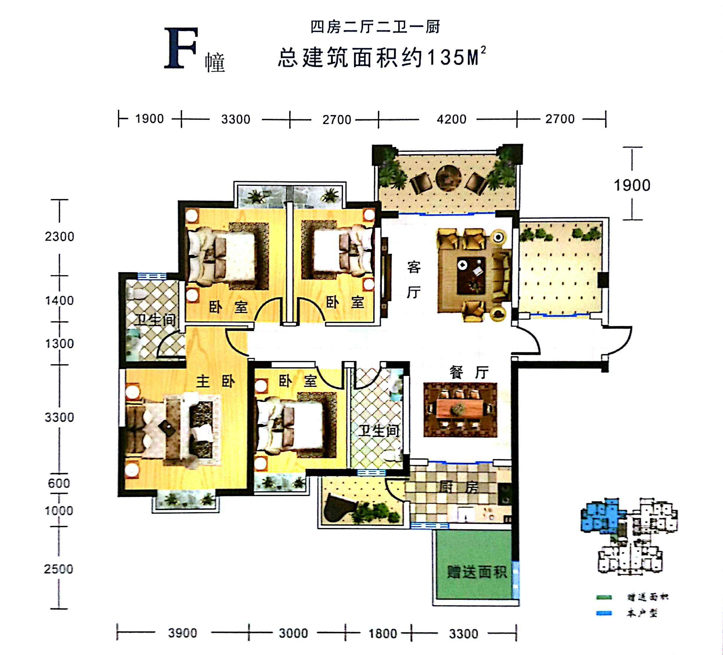 宏瑞新城户型图