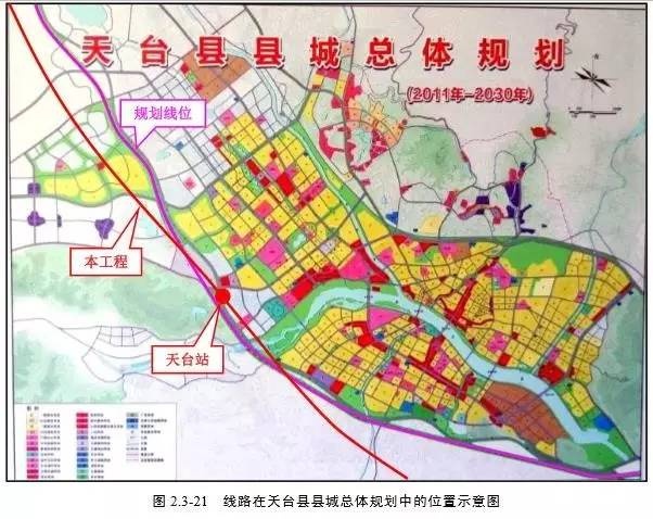 天台站位于天台县g104西侧龙山一村附近,距离县城约2km,为地面车站