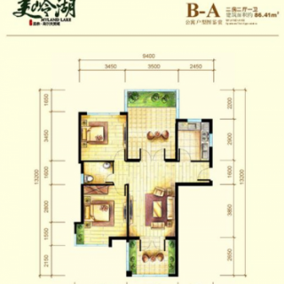 B-A公寓户型