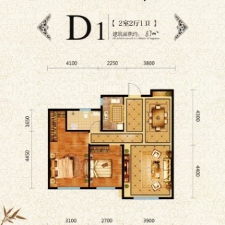 D1户型：两室两厅一卫