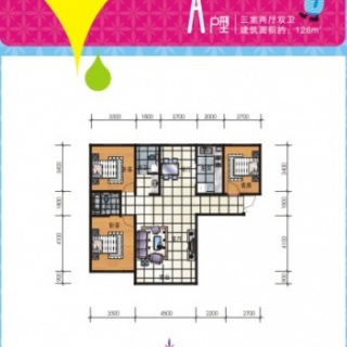 A户型 三室两厅两卫
