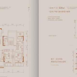 五室两厅两卫