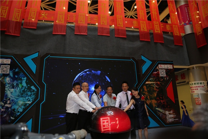 中国-东盟(广西)电子竞技产业园开园仪式在南宁