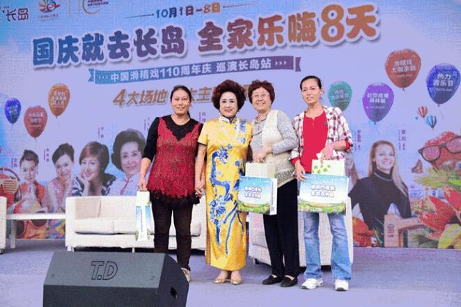 好吃好看好玩 绿地长岛国庆嗨八天 --凤凰房产