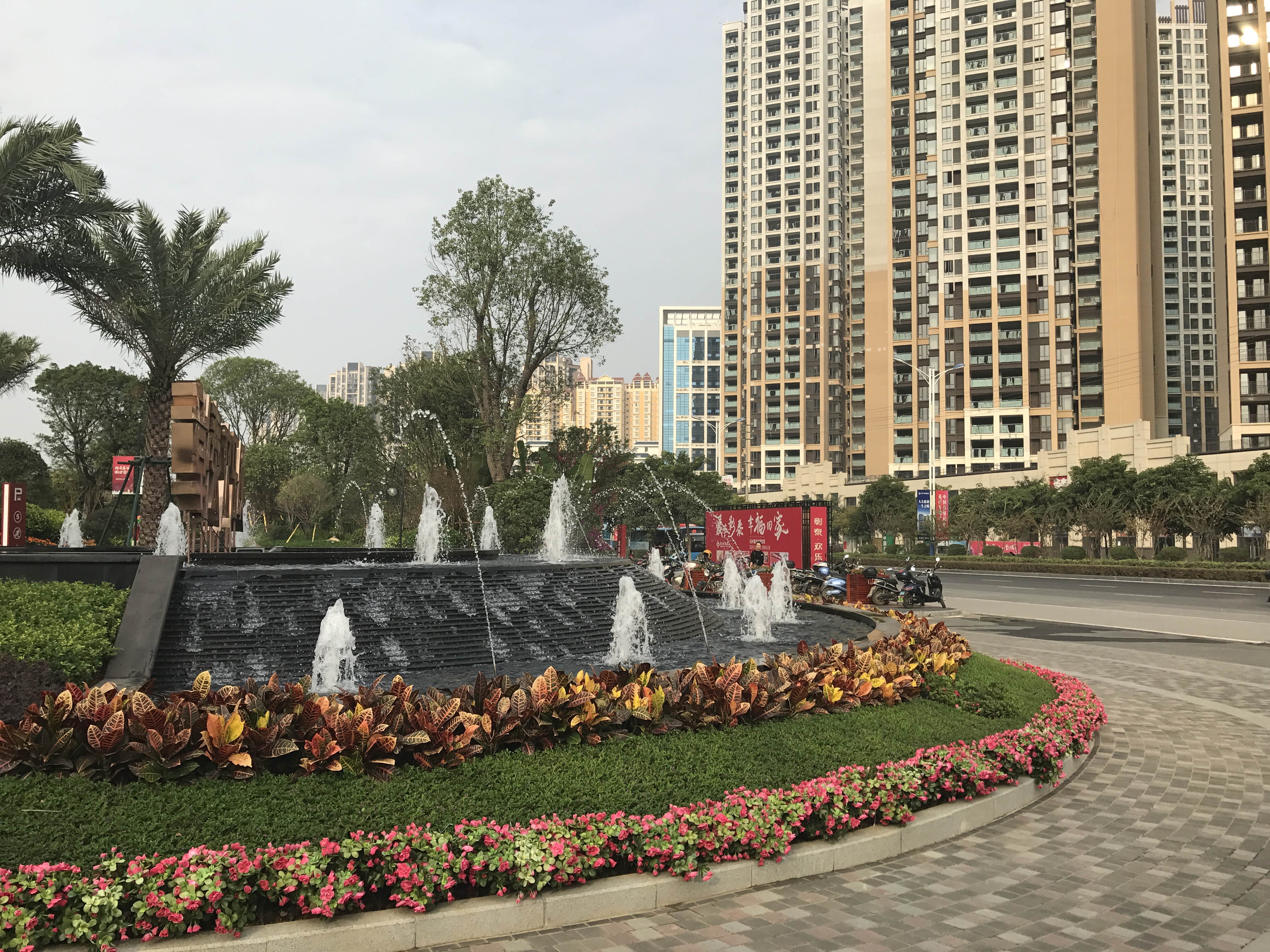 彰泰·欢乐颂