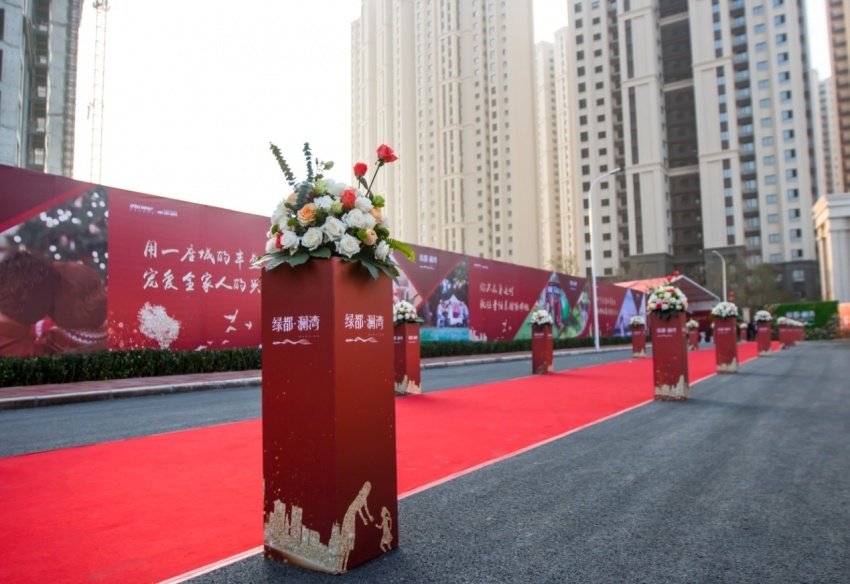 从绿都澜湾工地开放日 看绿都地产品牌升级之