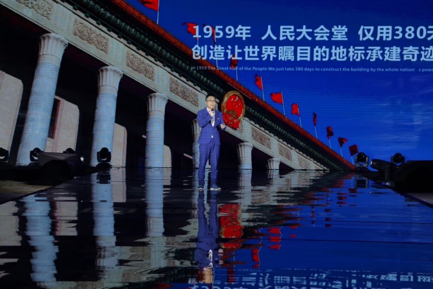 越无止境,语见未来! 中国铁建地产西安品牌发布
