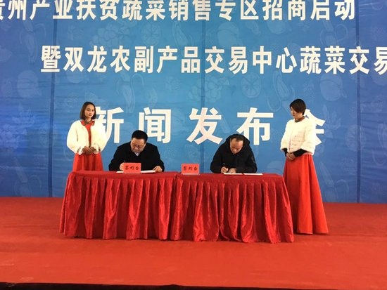 造福亿万民生!贵州双龙物流商贸城蔬菜交易区