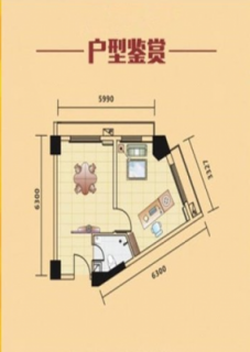 57平一房
