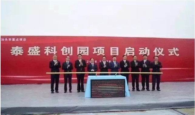 东海岸即将地拍!房价或将刷新纪录?! --凤凰房