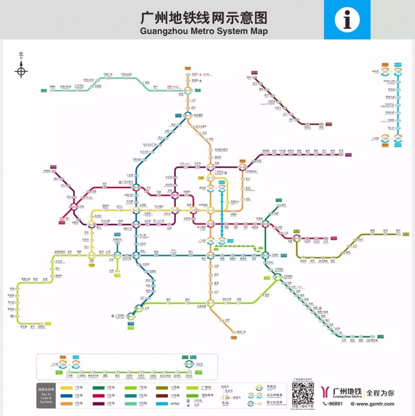 广州地铁线最新示意图