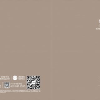 234-247㎡复式叠墅