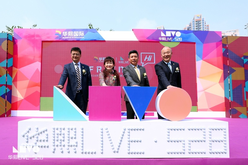 从"五棵松2.0"入驻成都,看华熙live·528如何引领城市商业格局之变